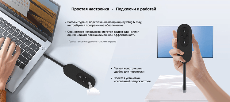 Linkvil CP20