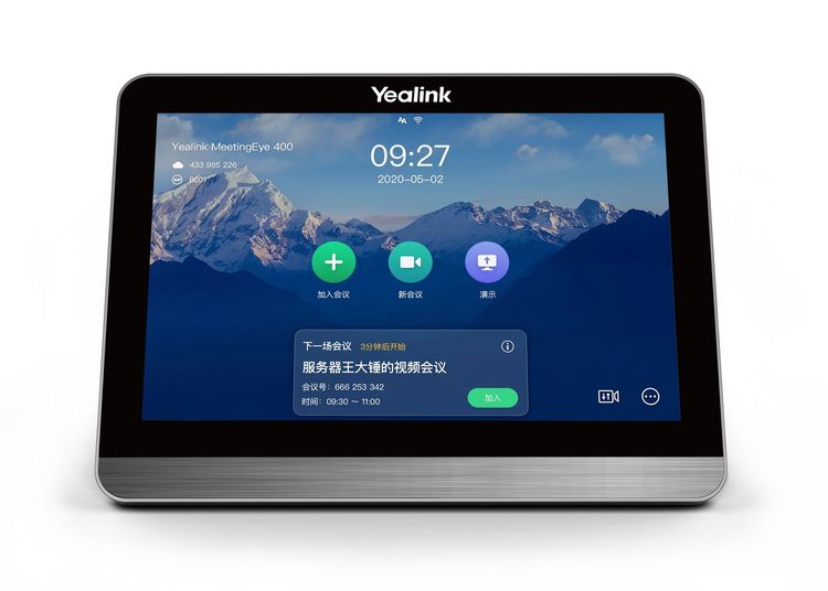 Yealink CTP18