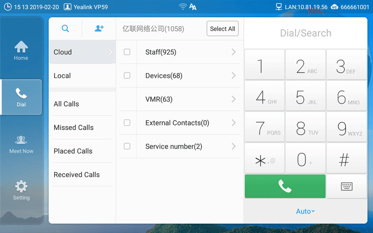 Yealink VP59-VCS License
